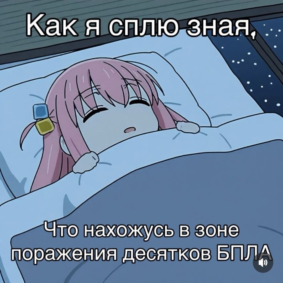 Очень смешной актуальный ме — wAs · Стрекоза