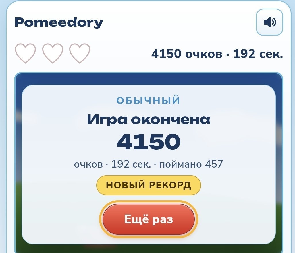 Помидоры помидоры помидоры помидоры помидоры помидоры помидоры помидо… — Celine_ · Стрекоза