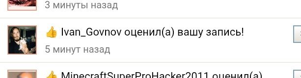 ИВАН ГОВНОВ?!? У ВЯЧЕСЛАВА КАКАШКИНА ЕСТЬ СЫН? — lammekult82 · Стрекоза