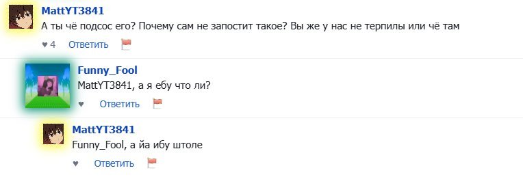 гениальное отсылает к великому, получается — Alisa_Uzhakova · Стрекоза