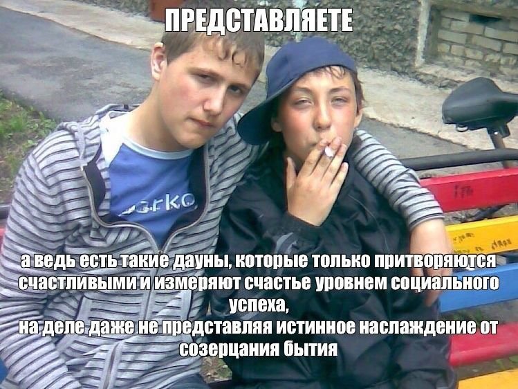признавайтесь, сколько раз вы скрывали своё истинное лицо за маской п… — guro_ah · Стрекоза