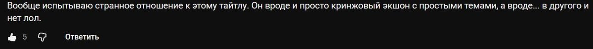 суки, скорее дайте мне новый сезон человека скибиди-унитаза. хочу дег… — guro_ah · Стрекоза