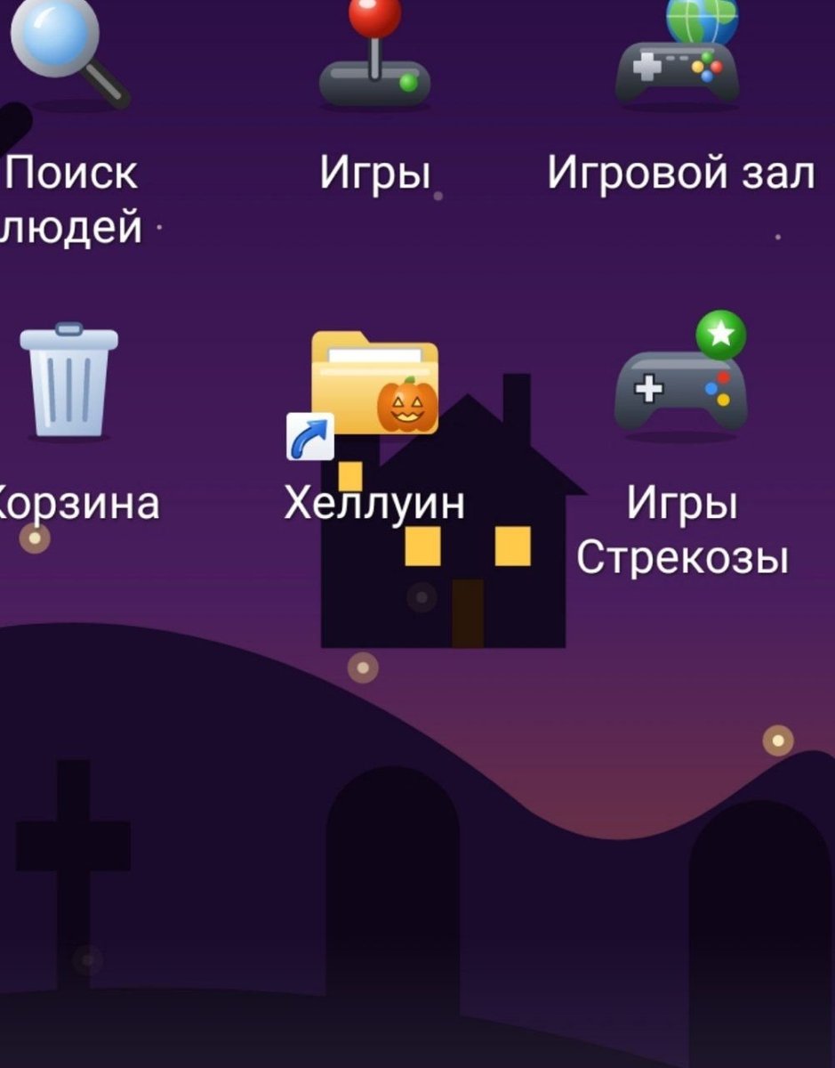 хихи домик в воздухе забавно — c0yee4ka · Стрекоза