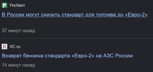 пизда вам, инжекторные)) боже, храни карбюратор — guro_ah · Стрекоза