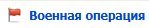 случайно нажал на эту страшную кнопку и очень испугался и описял свои… — Qvk4JI_420 · Стрекоза