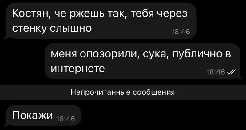 вы суки бляди пошли вы все в пизду — Alisa_Uzhakova · Стрекоза
