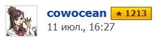 бессовестный поросенок хайпит на писателе. зачем он это делает??? — guro_ah · Стрекоза