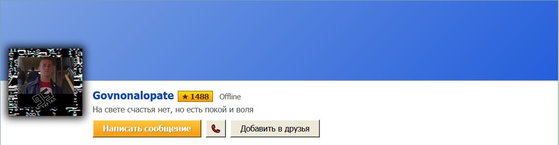 по просьбам трудящихся — guro_ah · Стрекоза