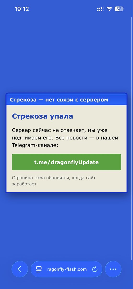 НЫАА НАХУЙ ЕБАНОЕ ЖИВОТНОЕ — immemorial_silence · Стрекоза
