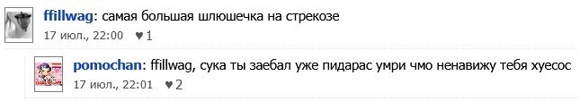друзья, 17.07.2026 я официально ухожу со стрекозы по просьбам трудящи… — guro_ah · Стрекоза