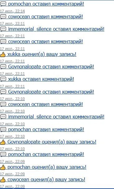 хахаха, заскамил мамонтов, вы просто нулевые, челы)))как же легко ман… — Alisa_Uzhakova · Стрекоза