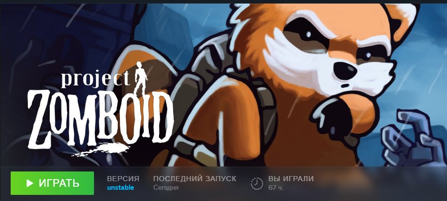 теперь я аутист — Legione · Стрекоза