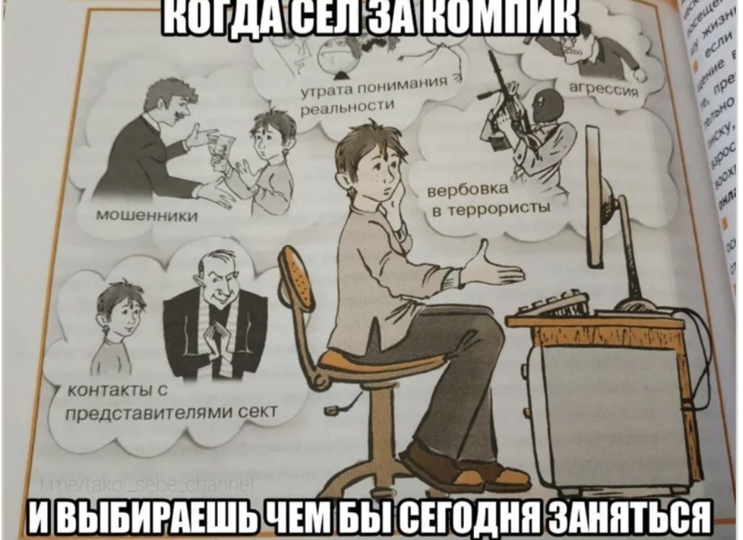 Хсхахах второй раз выложу украденный мем — 1loveChesee · Стрекоза