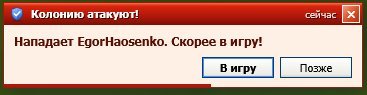 единственное о чём я жалею на стрекозе это что мою базу под конец раз… — gerbariyy · Стрекоза