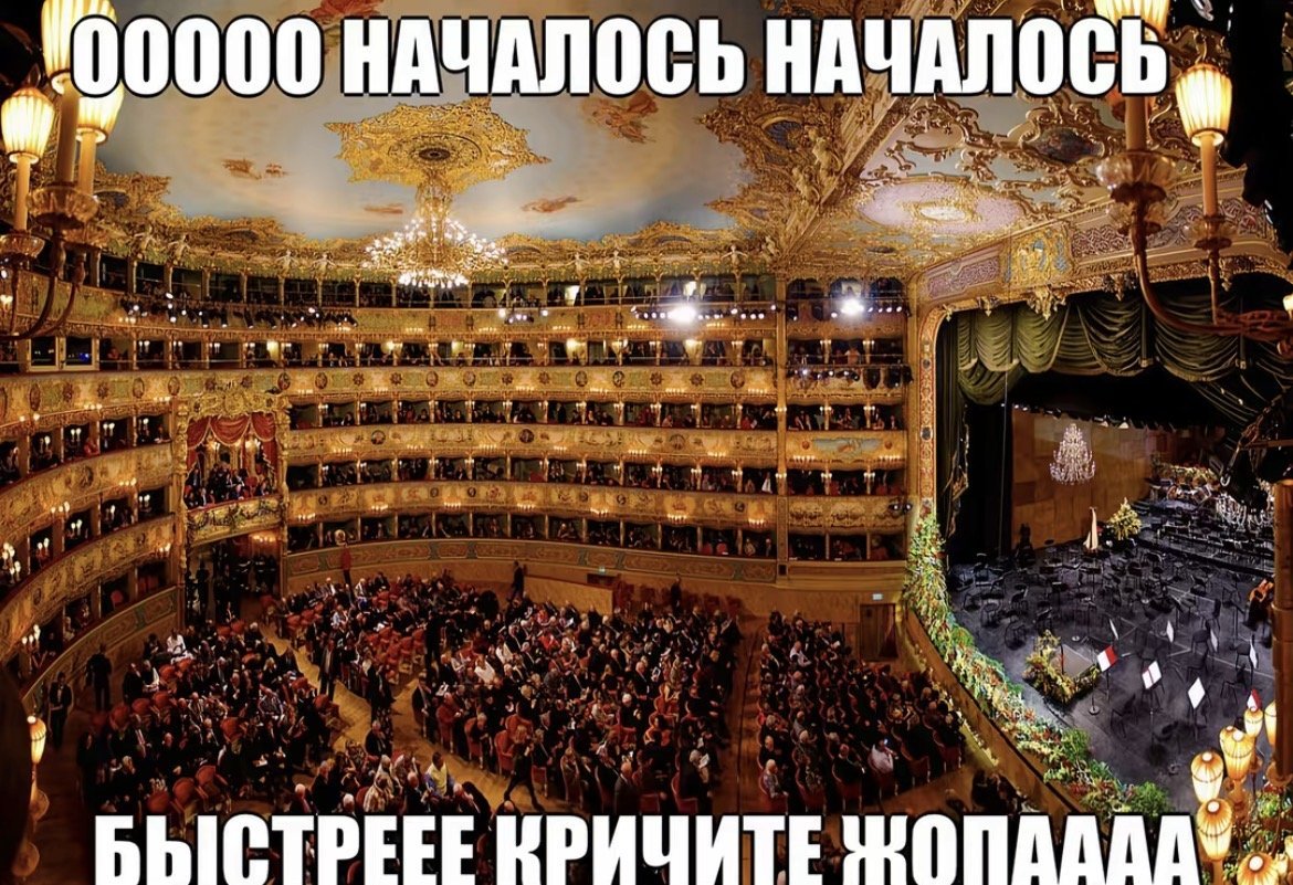 такой концерт на стрекозе в день обнуления — immemorial_silence · Стрекоза