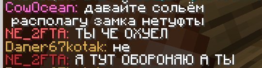 сука, мгновенная карма. читор мой замок сносить пришёл, ору — Alisa_Uzhakova · Стрекоза