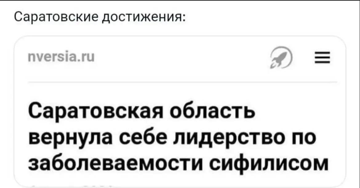 ситуация следующая......... — trixxxter · Стрекоза