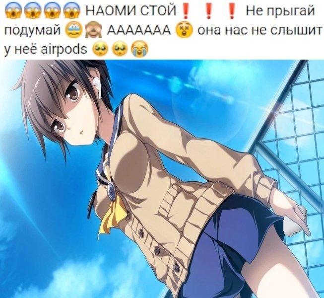 #Naomi_Nakashima #memes — Corpse party [meme/fanart/info] · Стрекоза