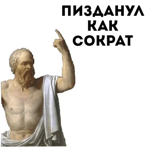 "стрекозойда можно убрать из говноедов но говноедов нельза убрать из… — neucorochen · Стрекоза