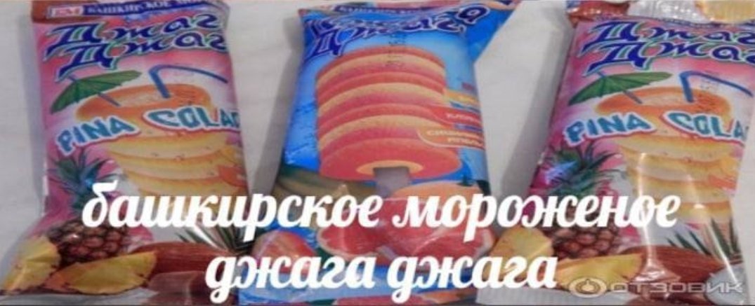 Ладно, стрекозоиды, мой щитпостинг в голове исчерпан. Пойду спать и н… — IvanTaimMiha23 · Стрекоза