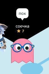 знайте позорника, главного токсика соц.сети "Стрекоза" — ly0vadr0Zd · Стрекоза