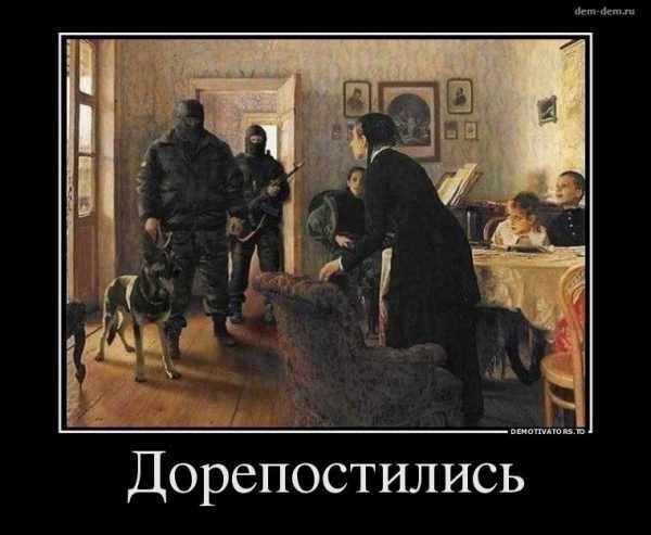 Стрекоза конец второго сезона — Oklahoma_Mixer · Стрекоза