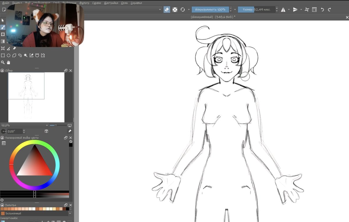 Хеппи-хеппи Halloween https://www.twitch.tv/sasha_seferis — Ы STREAM · Стрекоза