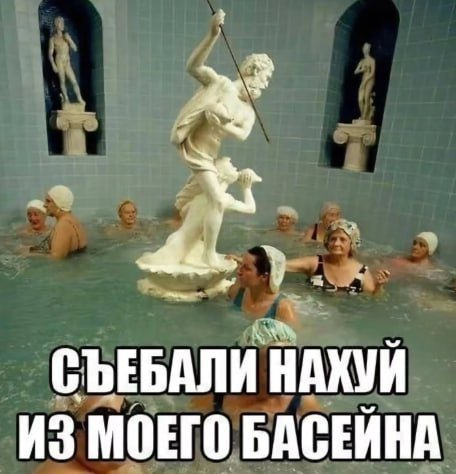 да лан, пусть бабулиты погреют кости — wAs · Стрекоза