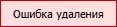 когда случайно выложил свой пенис на стрекозу, пытаешься его быстро у… — CaTaHa_Ha_HacBae · Стрекоза