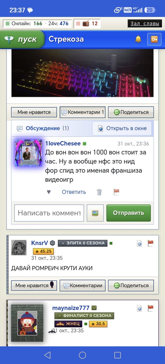 Ну я реально топ 2 по адекватности — 1loveChesee · Стрекоза