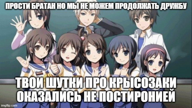 Вот они наши родные слева направо #memes #corpse_party #Yui_Shishido… — Corpse party [meme/fanart/info] · Стрекоза