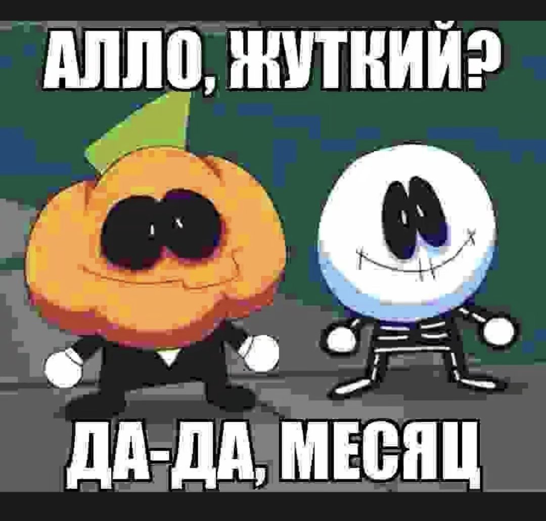 АЛЕ ПОЗУЙ НА ТО ЧТО ТАМ КОНСЕРВЫ МЕРЫ ЭТО ДЕ ЖУТКИЙ МЕСЯЦ!!!! 🌛 — Marin-Kitagawa · Стрекоза