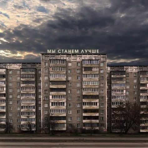 Но это не факт — Последний Думер · Стрекоза