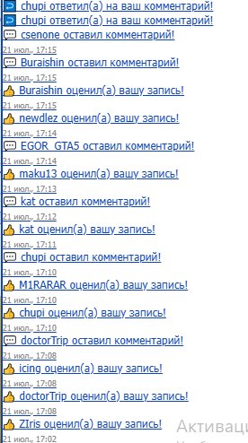 Посани вы што вы куда разогнались :0 — sv4k_christ · Стрекоза