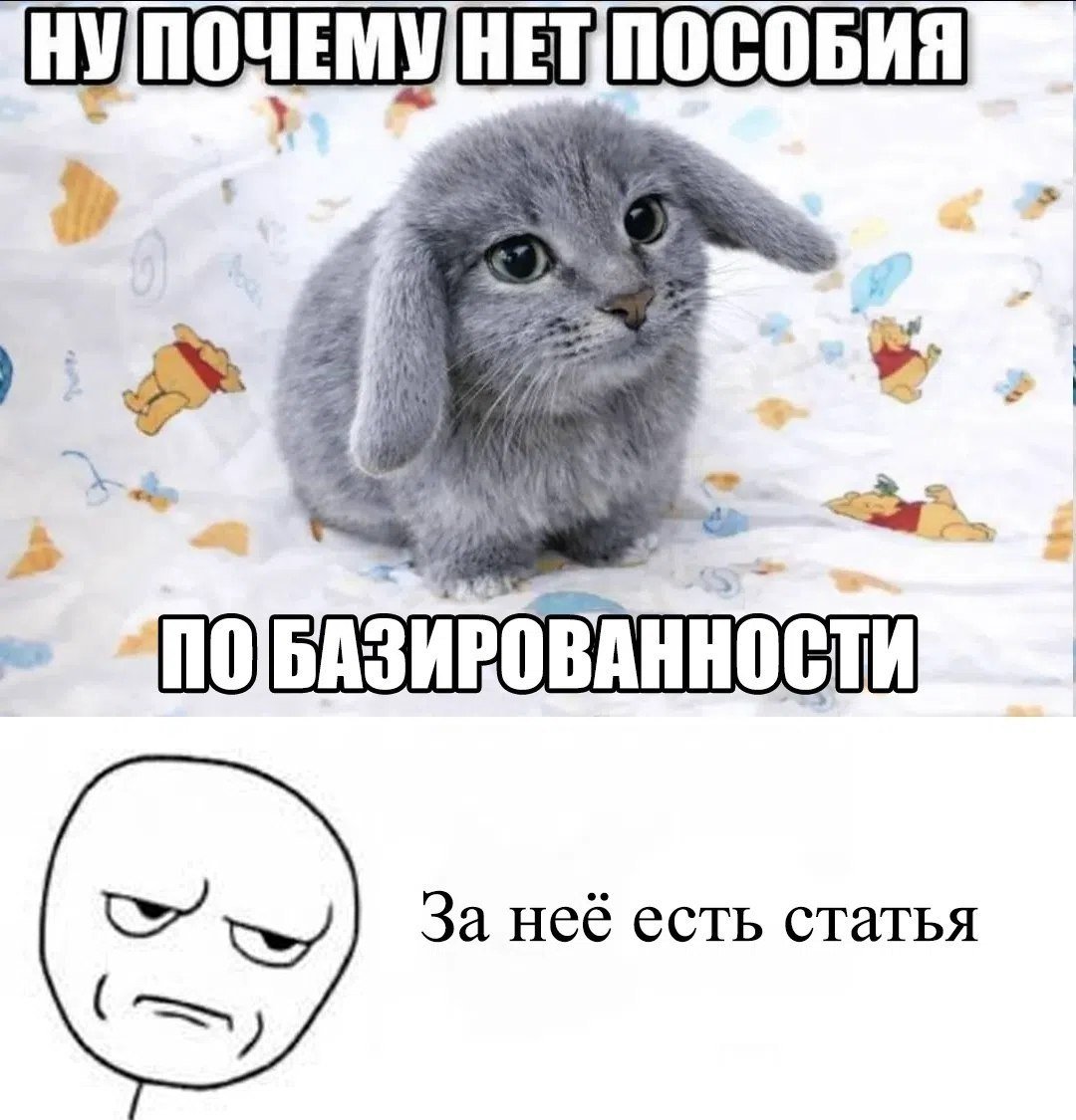 Вы больше не нишевы — LavrentiumPalichEtaVi · Стрекоза