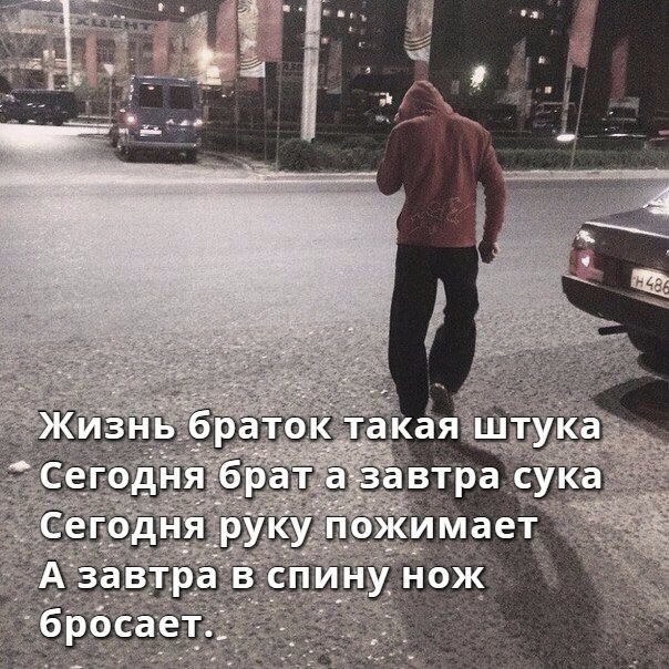 Расскажите о том как жестоко вас предавали друзья! Мне нужно пару при… — Hyah_hehehe · Стрекоза