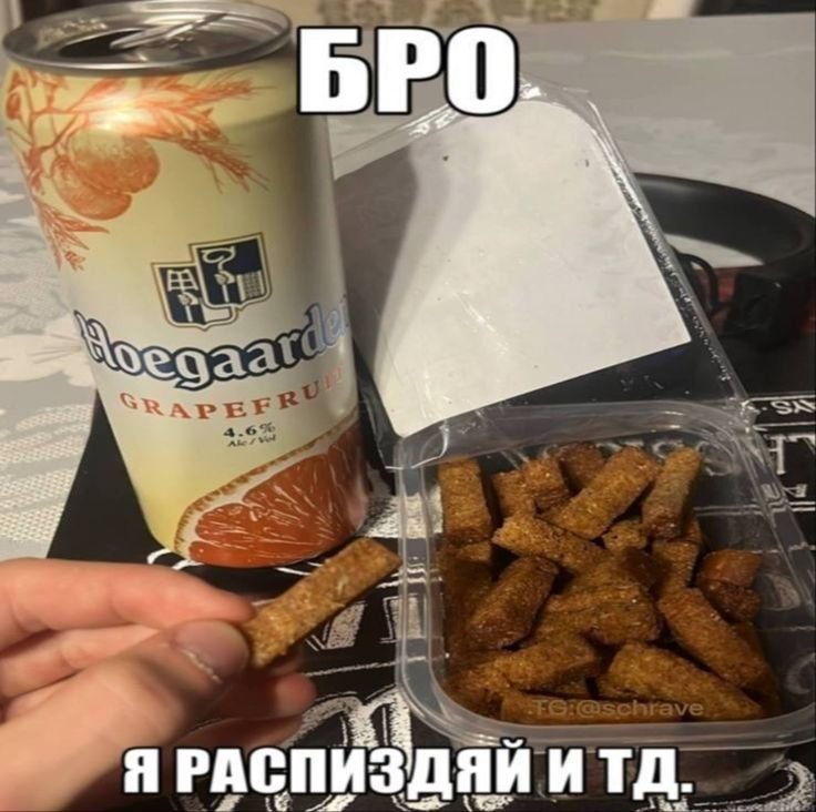 мой завтрак — ouma_tokita · Стрекоза