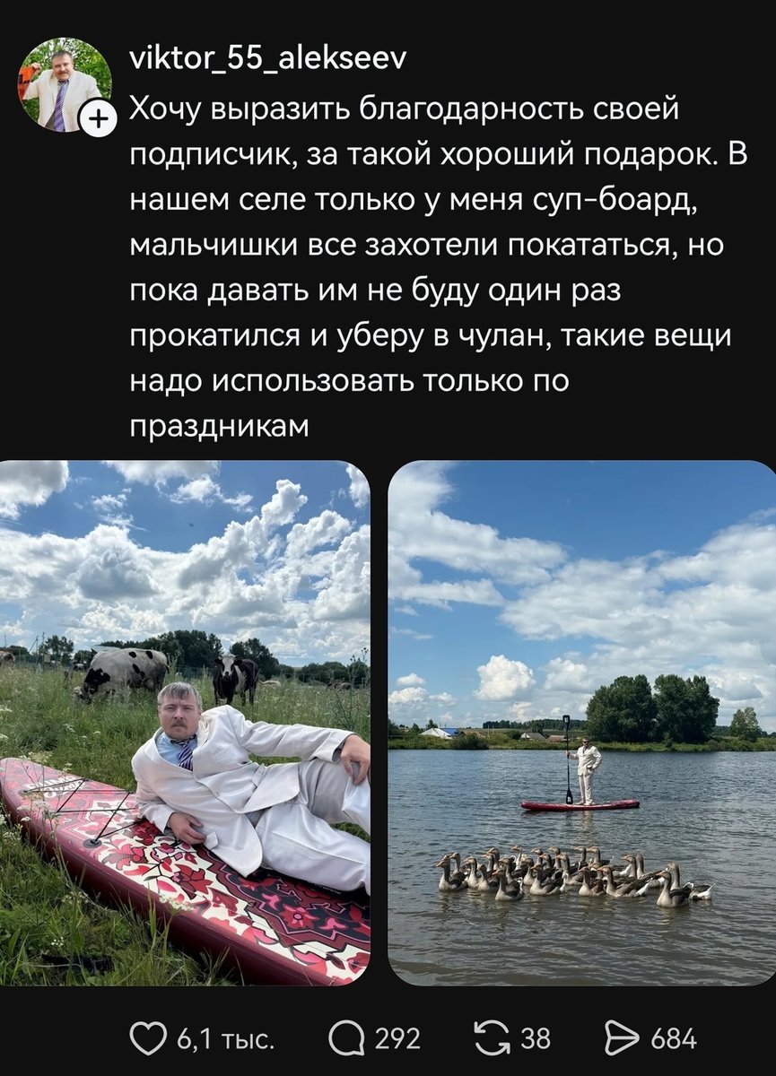 Вы только сильно не завидуйте — Леонардо Дайвинчик · Стрекоза