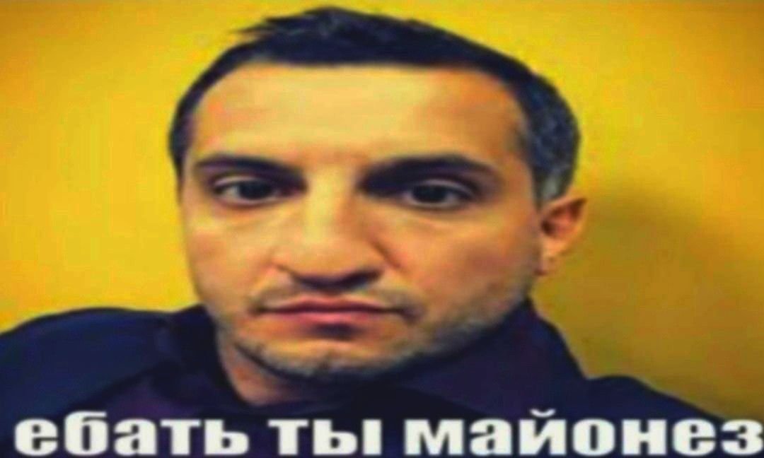 Норм сообщество ил хуйня? — Купить Хип-хоп · Стрекоза
