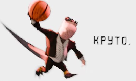 Кому-то это может показать крутым... Часть 1 https://www.youtube.com/… — Купить Хип-хоп · Стрекоза