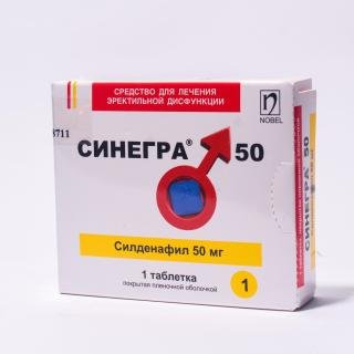 О силденафиле или же виагра и синегра. Пока люди тратят деньги для то… — Романс Фармацевта химика · Стрекоза