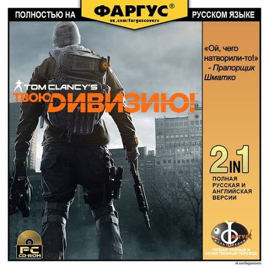 Ржака X2 — Nik_i · Стрекоза