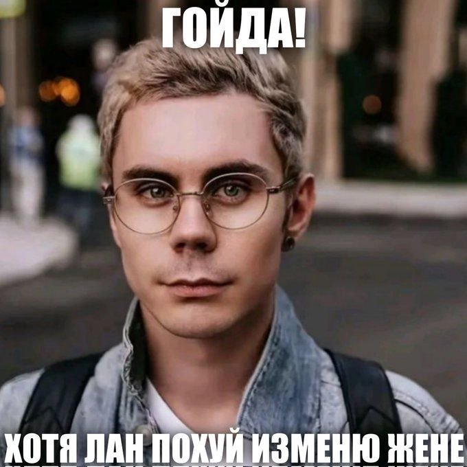 хочется короче наделать мемов в фотошопе вот типо фотошоп манипуляции… — greka · Стрекоза