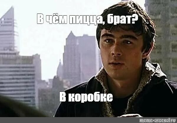 сичас би пиццки — mrs_lover67 · Стрекоза