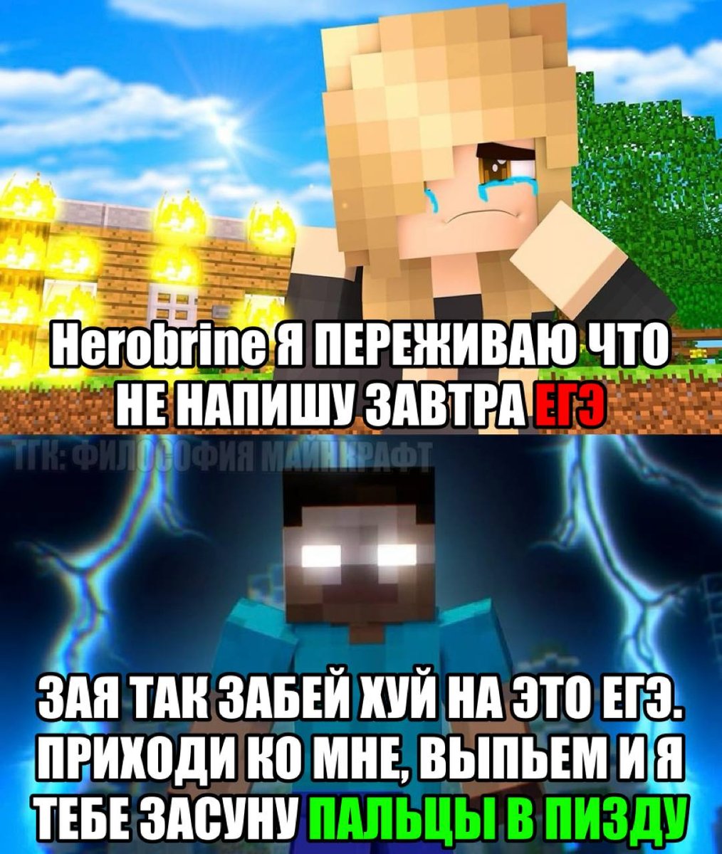 всем удачи на огэ зни егэ школьники ебаные — WaltuhGoodman · Стрекоза