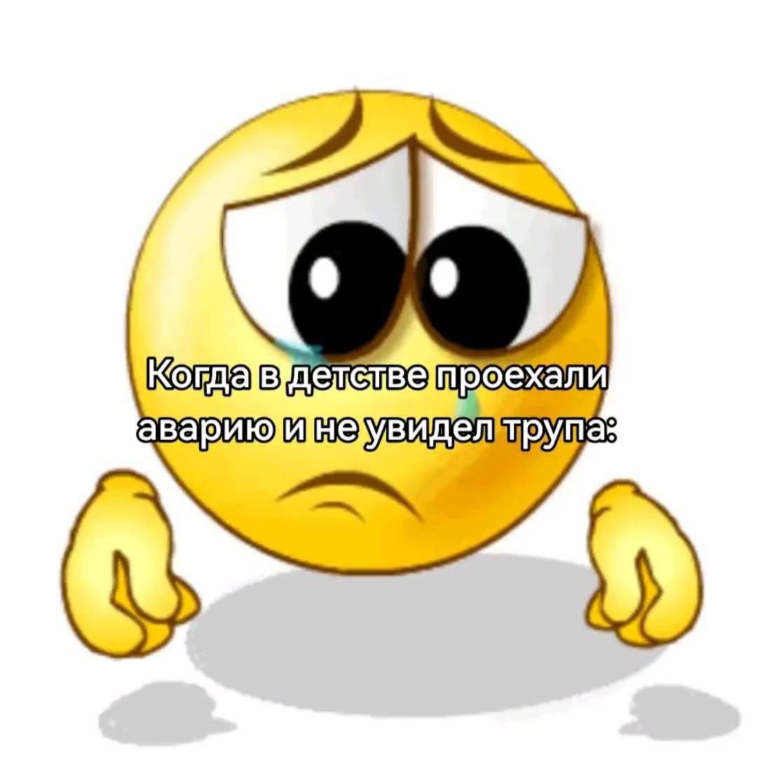 Лайк с кем было — Me4HuK · Стрекоза