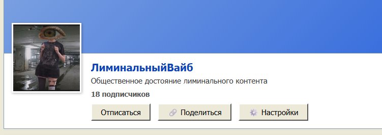 Растём братики и сёстрики :3. Всё только начинается... Предлагайте лю… — ЛиминальныйВайб · Стрекоза