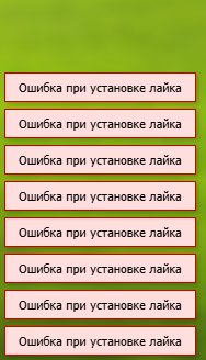 ну пожааааалйуста ну умоляяяюююю — grafik · Стрекоза