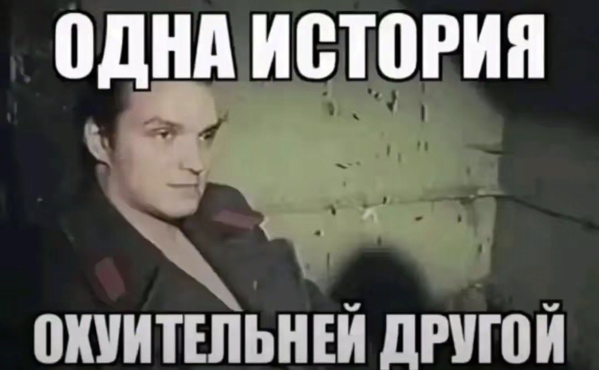 Весь этот замес ощущается так: — pridurkov · Стрекоза