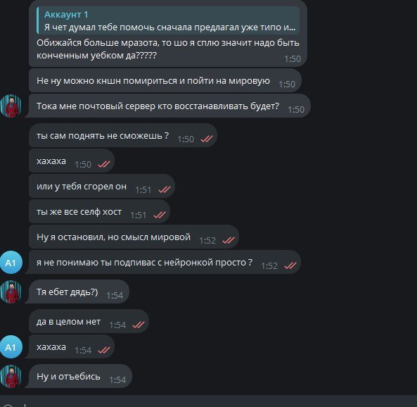 Дорогие друзья админ мне ответил как оказалось это обычный подпивас б… — miwolli · Стрекоза
